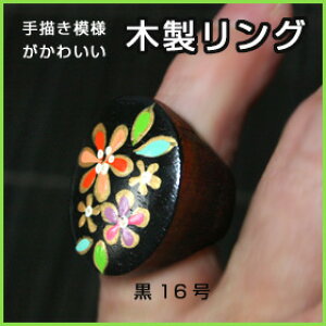 ؐ̃fUCOEbhOTCYmFAWAGBCDSHOP