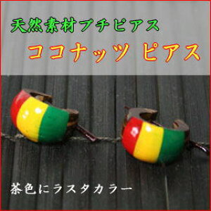 AWARRibcsAXVRfށGXjbNANZT[FɃX^J[AWAANZT[̔BCD@SHOP