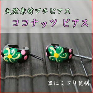 AWARRibcsAXVRfށGXjbNANZT[Ƀ~hԕAWAANZT[̔BCD@SHOP