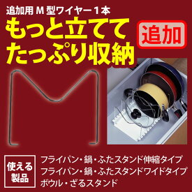 楽天市場 ざる ボウル フライパン スタンドの通販 楽天市場 ざる ボウル フライパン スタンドの通販