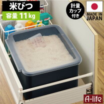 楽天市場】米びつ タッパーの通販