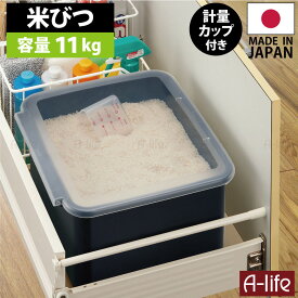 楽天市場 米びつ ガラス 10kgの通販