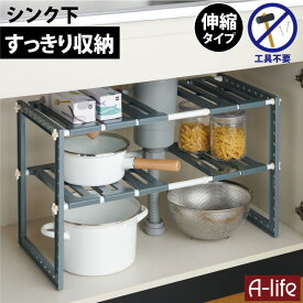 楽天市場 シンク下 食器 収納の通販 楽天市場 シンク下 食器 収納の通販