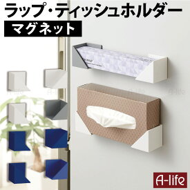 楽天市場 ティッシュホルダー マグネットの通販