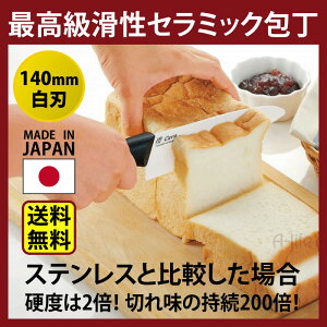_Gg[őSi|Cg10{I^ō  Z~bN  140mm n [ {  O O m Lb`iCt 􂢂₷ 悭؂ ؂ꖡQ lC 