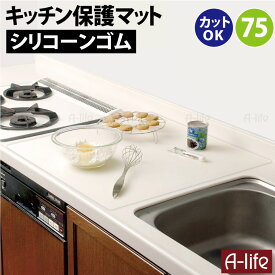 楽天市場 シリコンシート 透明 キッチン用品 食器 調理器具 の通販