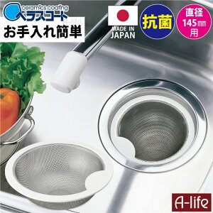 R r S~ Z~bNR[g ` S~JS KTCY 145mm { r S~ ^ xXR[g Lb` VN 䏊 䏊pi | | z V yV p X