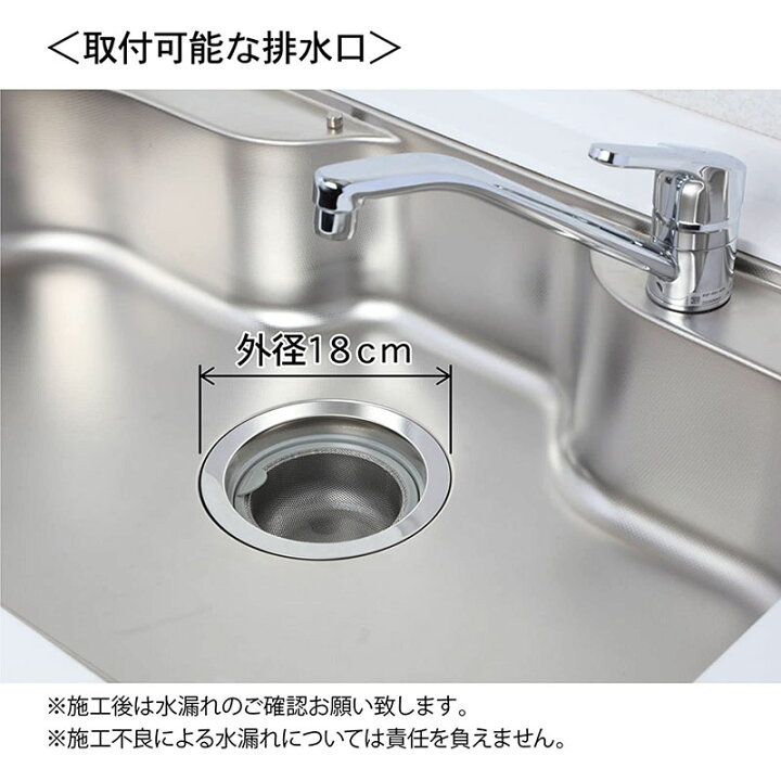 楽天市場】キッチン 排水トラップ セット 下向き排水 ステンレス 