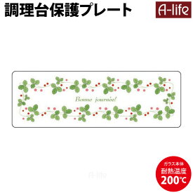 楽天市場 キッチントッププレートの通販