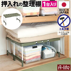 押入れすのこ カビの人気商品 通販 価格比較 価格 Com