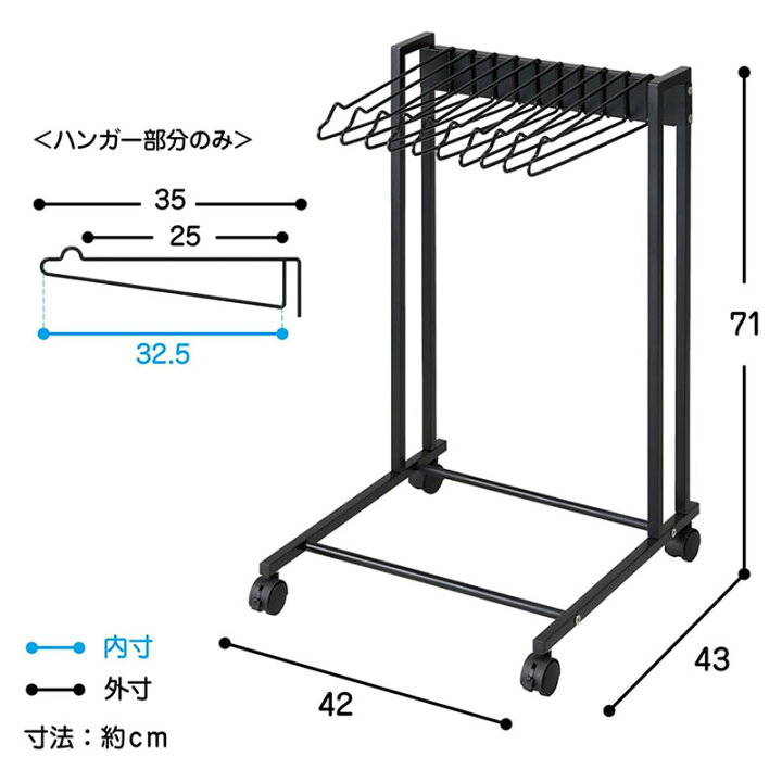 楽天市場】＼ 新商品発売記念 ／スラックスハンガー ラック 10本 