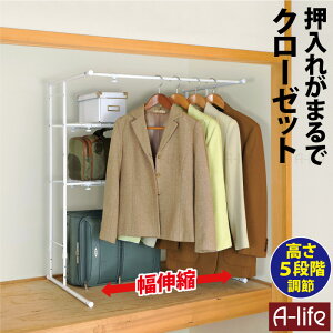 収納 ケース ハンガーラックの人気商品 通販 価格比較 価格 Com
