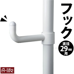 ȒPς|[nK[ V[Yp tbN 1 a29mm@zCg ǉ IvV 29~ tbN Vv  ς J[e|[ a-life G[Ct [