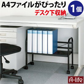 オフィス デスク 足元 収納 Khabarplanet Com オフィス デスク 足元 収納 Khabarplanet Com