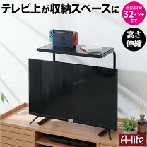 楽天市場】レコーダー 収納 台の通販