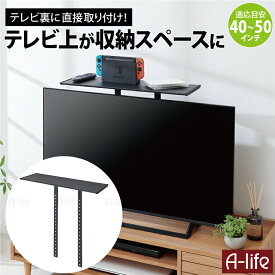 楽天市場 レコーダー 収納 壁掛けの通販