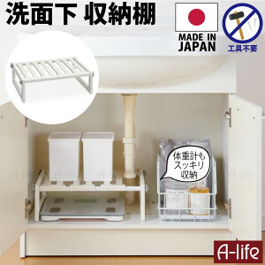 シャンプー 収納 ラックの人気商品 通販 価格比較 価格 Com