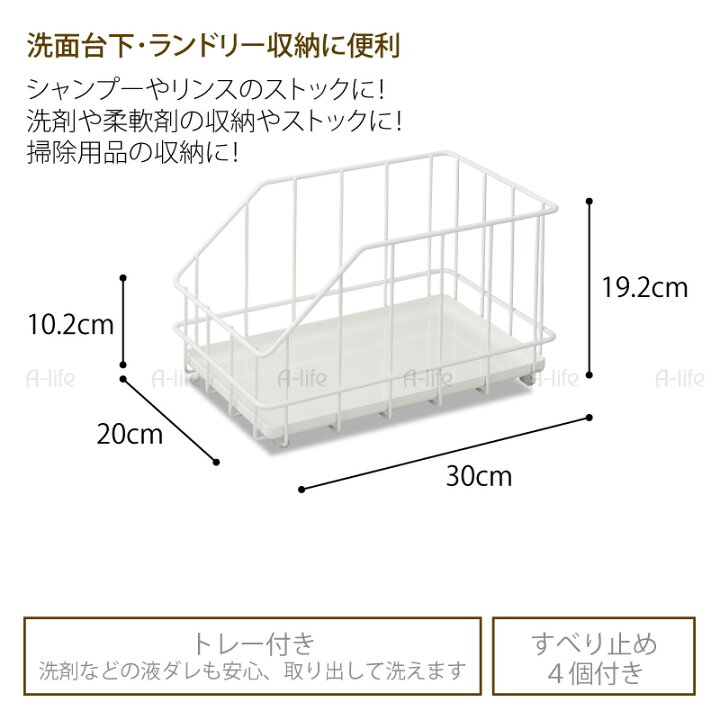 486円 【誠実】 伸晃 Belca ベルカ VIVO Smart 洗面下ワイヤーボックス 20cmタイプ SWB-20W ホワイト 1197536 486円 【誠実】 伸晃 Belca ベルカ VIVO Smart 洗面下ワイヤーボックス 20cmタイプ SWB-20W ホワイト 1197536