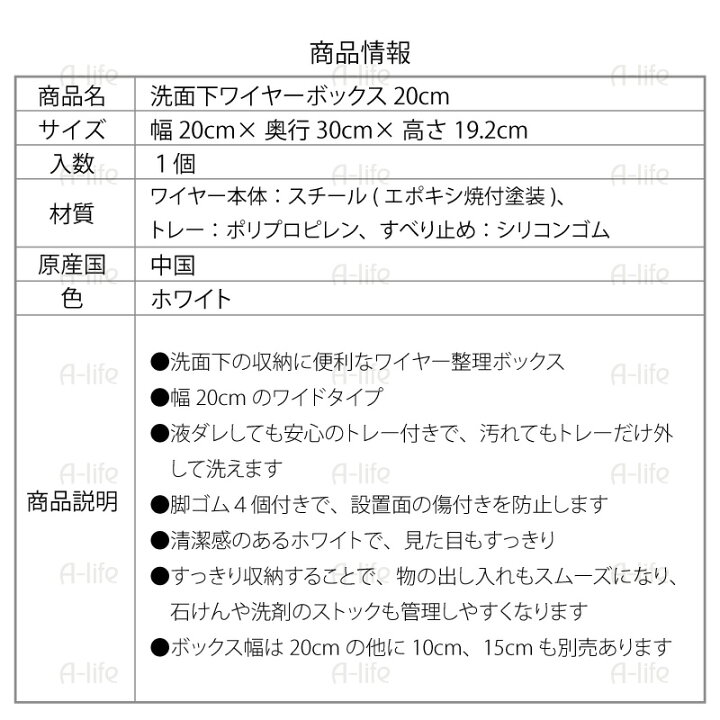 486円 【誠実】 伸晃 Belca ベルカ VIVO Smart 洗面下ワイヤーボックス 20cmタイプ SWB-20W ホワイト 1197536 486円 【誠実】 伸晃 Belca ベルカ VIVO Smart 洗面下ワイヤーボックス 20cmタイプ SWB-20W ホワイト 1197536
