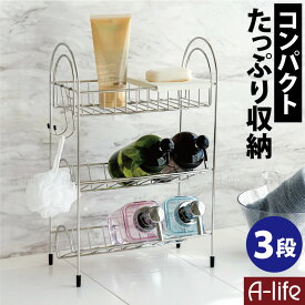 楽天市場 お風呂グッズの通販