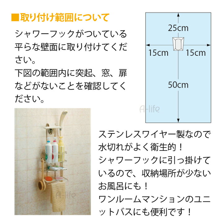 907円 超特価 ステンレス シャワーラック 3段 バス収納 バスラック シャンプーラック お風呂 おふろ ワイヤーラック 収納 1人暮らし ユニットバス バス用品 907円 超特価 ステンレス シャワーラック 3段 バス収納 バスラック シャンプーラック お風呂 おふろ ワイヤーラック 収納 1人暮らし ユニットバス バス用品