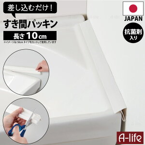 NEW   pbL R zCg 10cm 1 { Rۍܓ ʑ   ԃpbL ق肵炸 ԃe[v SpbL zCg ڒn p I }XLOe[v B