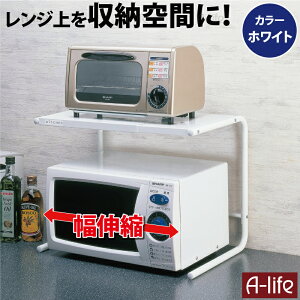 キッチン雑貨 上ラック 消耗品 電子レンジ その他のキッチン雑貨 消耗品の人気商品 通販 価格比較 価格 Com