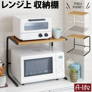 キッチン雑貨 上ラック 消耗品 電子レンジ その他のキッチン雑貨 消耗品の人気商品 通販 価格比較 価格 Com キッチン雑貨 上ラック 消耗品 電子レンジ その他のキッチン雑貨 消耗品の人気商品 通販 価格比較 価格 Com