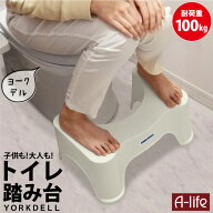 在庫処分 トイレ 踏み台 子供 トイレトレーニング トイレ踏み台 トイレ 踏み台 キッズ トイレステップ ト…
