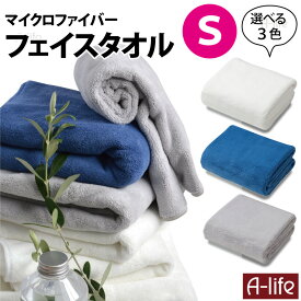 楽天市場 マイクロファイバー スポーツタオル タオル 日用品雑貨 文房具 手芸 の通販