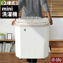 楽天市場】マイセカンドランドリー 一人暮らしの通販