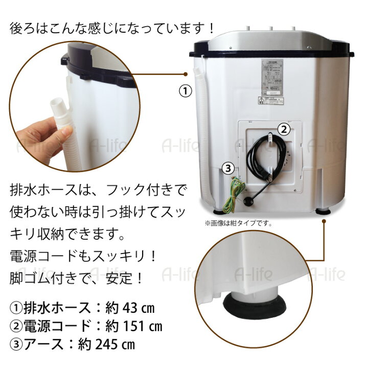 楽天市場】ミニ洗濯機 コンパクト 二層式洗濯機 小型洗濯機 マイ 