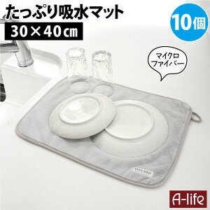 }CNt@Co[ ؂}bg 30×40 O[ z}bg ؂z}bg hCO}bg }bg z hCjO zNX ؂fBbV}bg Lb`V[g Lb`}b