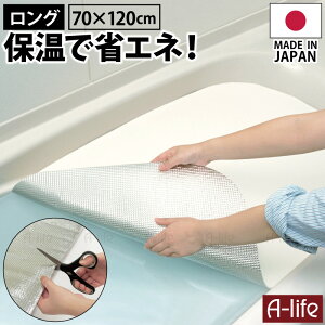 ȃGl A~ C ۉV[g O 70×120cm {  ۉV[g ȃGlV[g ߓd  ۉ}bg A~}bg Cӂp A~ۉV[g JbgOK  oXpi 