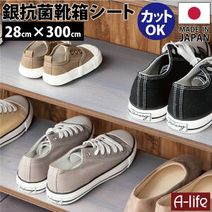 CI R CV[g 28cm×300cm Ag+ R { ʔV[g ʔ C V[g  [V[g oV[g HIV[g Lb`V[g V[g  Vv ی