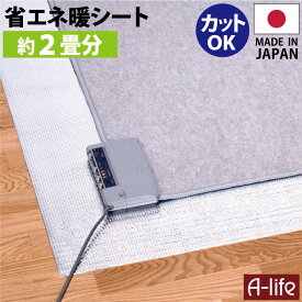 楽天市場 アルミシート 断熱の通販