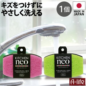 スポンジ ラック おしゃれ キッチン雑貨 消耗品の人気商品 通販 価格比較 価格 Com