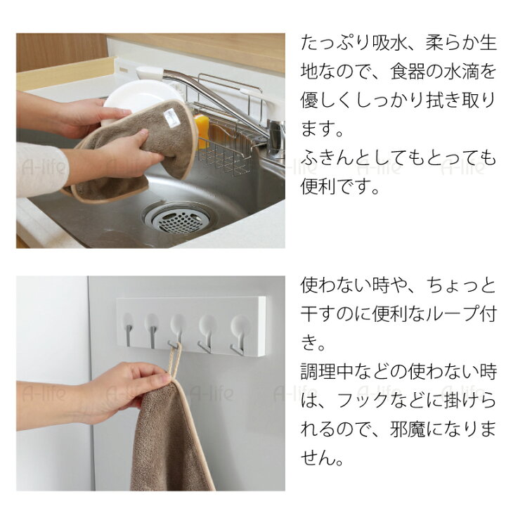 楽天市場】マイクロファイバー 水切りマット 30×40 ブラウン 吸水マット 水切り吸水マット ドライングマット マット 吸水 ドライニング 吸水クロス 水切りディッシュマット キッチンシート キッチンマット ふきん クロス 台所 食器 コップ コップ置き a-life エーライフ ... 楽天市場】マイクロファイバー 水切りマット 30×40 ブラウン 吸水マット 水切り吸水マット ドライングマット マット 吸水 ドライニング 吸水クロス 水切りディッシュマット キッチンシート キッチンマット ふきん クロス 台所 食器 コップ コップ置き a-life エーライフ ...