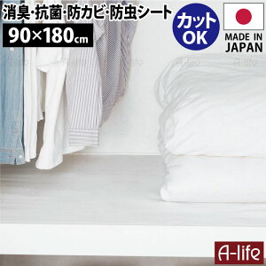 _Gg[őSi|Cg10{I^h V[g 90cm×180cm { L R hJr zCg N[[bg hV[g [ ߑP[X V[g Yɂ [V[g o