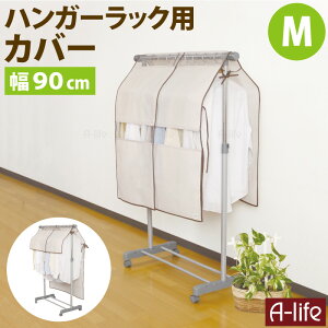 nK[bN Jo[ M 90cm p 2WAY zR K[h pCvnK[ Poleco m|   R[gnK[ [ N[[bg |[nK[ ߗރJo[ R[g sDz z ߗގ[P[