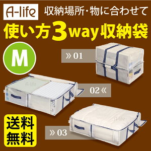  [  M 3WAY Ԃ̏ ӂƂ zc [ zcP[X ߗ ߗގ[ ߑւ [  ӂƂ[ N[[bg RpNg d؂ ֗ V A-life shop yV ߑւ G