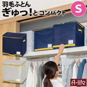 コンパクト 布団 袋 布団圧縮袋 通販 価格比較 価格 Com