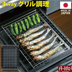 フライパン 網の人気商品 通販 価格比較 価格 Com フライパン 網の人気商品 通販 価格比較 価格 Com