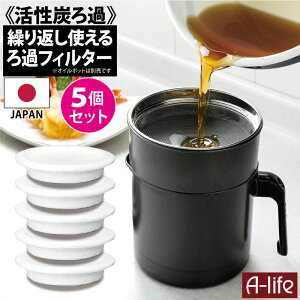 yGg[ŁSi|Cg5{z|Xg  p Y ߃tB^[ 5 { Ap GR ߖ g  ȒP Vv  tB^[ J[gb