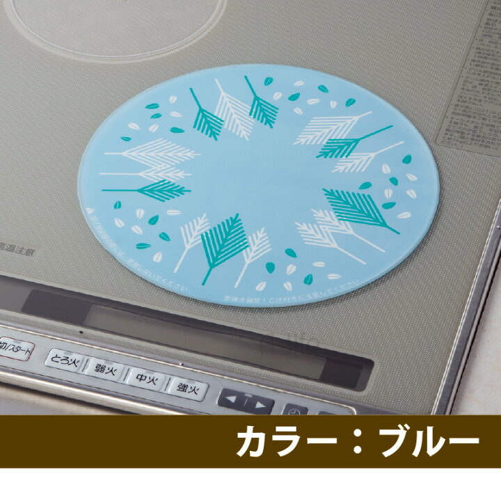 楽天市場】送料無料 IHクッキングヒーターマット ガラス 220mm IH コンロ IH ビルトイン パナソニック 1口 2口 カバー マット センサー付対応 オールメタル対応 キッチン 水洗いOK 汚れ防止 焦げ付き防止 掃除 保護 トッププレート 高木金属 : A-life Shop 楽天市場】送料無料 IHクッキングヒーターマット ガラス 220mm IH コンロ IH ビルトイン パナソニック 1口 2口 カバー マット センサー付対応 オールメタル対応 キッチン 水洗いOK 汚れ防止 焦げ付き防止 掃除 保護 トッププレート 高木金属 : A-life Shop