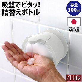 楽天市場 ソープディスペンサー 壁の通販