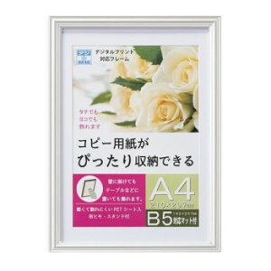 OAz vx A4 Vo[ 33T00930604yz