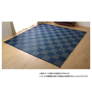 �������ȒP �_�C�j���O���O �s�� �l�C�r�[ �{��1�� ��95.5×191cm 1090280191502�y���������z