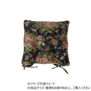 ���{�� �N�b�V���� �I���r�A �V�[�g 43×43cm NV 1220900190291�y���������z