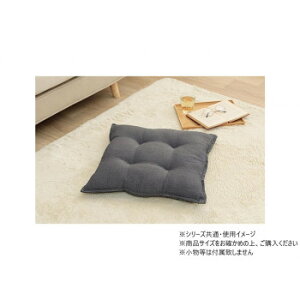 �N�b�V���� ���r���O ��/�|���G�X�e�� ���[�v 53×53cm �l�C�r�[ 1211810190601�y���������z